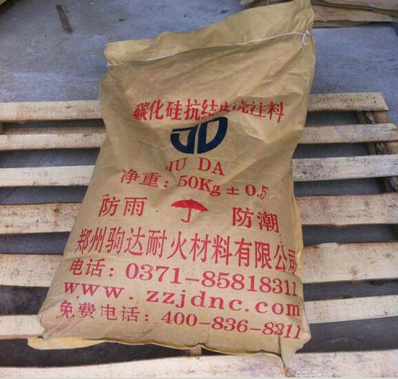 澆注料